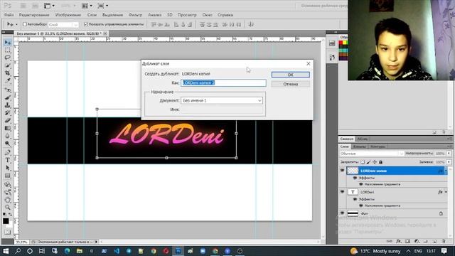 Як легко і просто зробити шапку на ютуб канал ЗА 10 ХВИЛИН смотреть онлайн