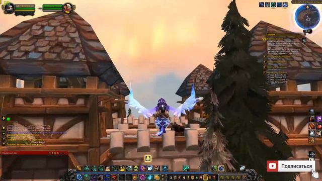 WoW - Путь танцующего с ветром - #67 - Зерг под 300% опыта смотреть онлайн