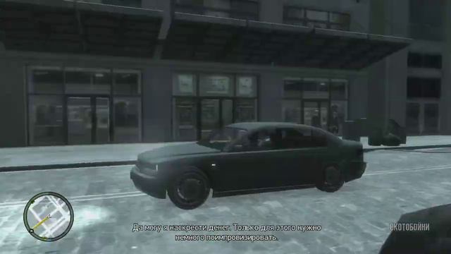 HighNtis: Полное прохождение Grand Theft Auto IV - 93 шоу Full passage Grand Theft Auto IV - 93 sho смотреть онлайн