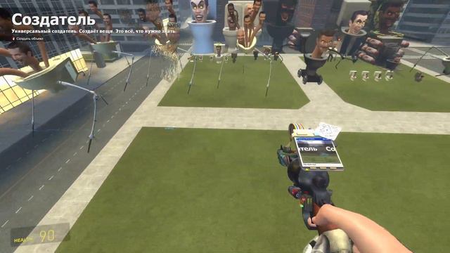 CAMERAMAN BOSS AND SPEAKERMAN they set up an ambush for ARMY SKIBIDI TOILET In Garry's Mod! смотреть онлайн