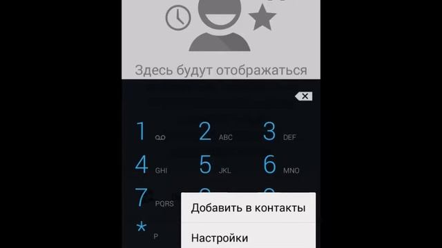 Прошивка-порт от teXet BQS-5004 на смартфоне ZTE Blade AF3 смотреть онлайн