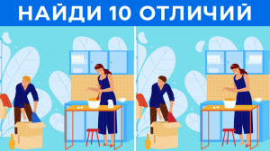 Найди отличия 152 | Проверь свою внимательность