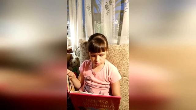 Семейное чтение: Пушкин. Тася Сергеева смотреть онлайн