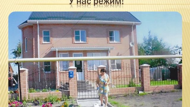 Слайд-шоу: Любовь Ивановна Юбилей - 55 лет смотреть онлайн