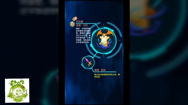 Game Private Digimon Đại Chiến | GM INGAME Add Full VIP16 - Full Vô Hạn KNB + Quà Tân Thủ смотреть онлайн
