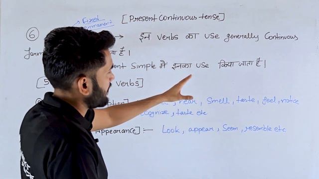 USE OF PRESENT CONTINUOUS TENSE LEC-4 | STATIVE VERBS |SSC-CGL/CHSL EXAMS #presentcontinuous #tense смотреть онлайн