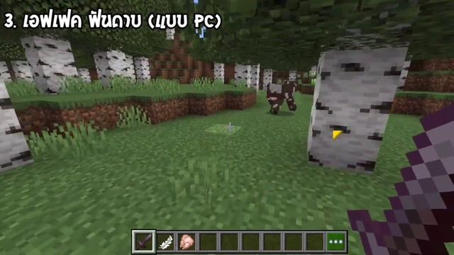 แจก 5 Addon || สำหรับเอาชีวิตรอด!! [Minecraft PE] 1.18 แอดออนสำหรับเอาชีวิตรอด!! смотреть онлайн