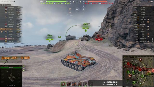 ВОСКРЕСТНЫЙ РАЗВАЛ В ТАНКАХ!) ЕДЕМ ЗАЖИГАТЬ В РАНДОМ! WoT ТАНКИ СТРИМ 27.08.22 смотреть онлайн