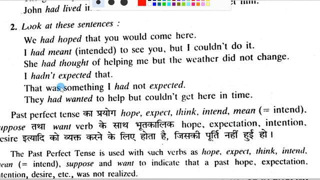 Time & Tense || Uses of Tenses }} Past Perfect Along With Form of The Verb смотреть онлайн