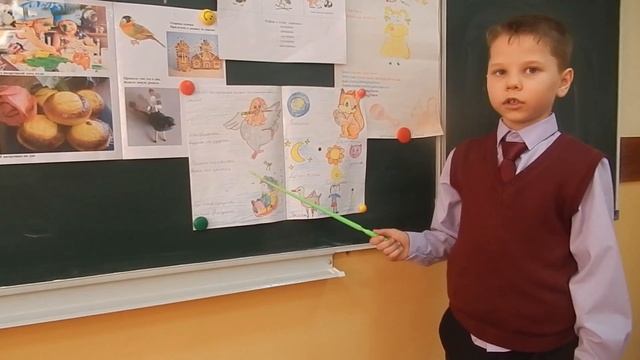 Проект по русскому языку "Сочиняем рифмы" смотреть онлайн