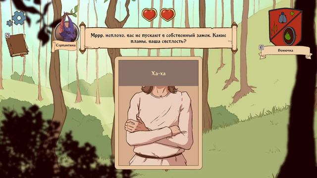 Стрим игры "Choice of Life - Middle Ages 2" смотреть онлайн