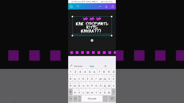 Как поставить КАРТИНКУ НА ВИДЕО в ютуб смотреть онлайн