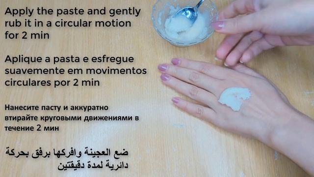 How To Make Your Hands Look 5 Years Younger Overnight! Wrinkle-free Smooth Fair Hands
