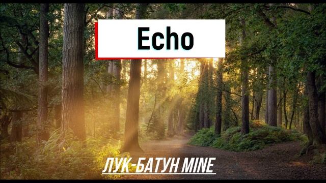 Echo (Offissial Audio)