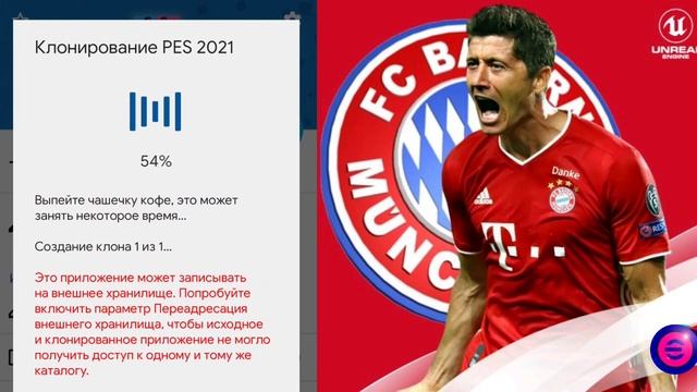 Несколько аккаунтов PES MOBILE - как это возможно?? смотреть онлайн