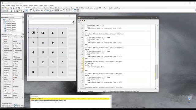 Создание калькулятора в среде разработки Lazarus. смотреть онлайн