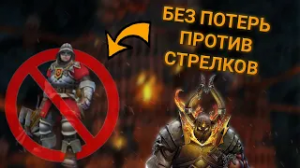 За Инферно без потерь Герои 5 гайд инферно 2.0