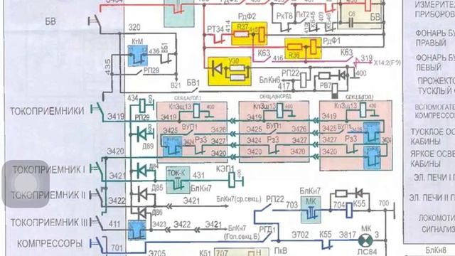 Электровоз ВЛ-11, ВЛ-11м. Не поднимаются токоприемники смотреть онлайн