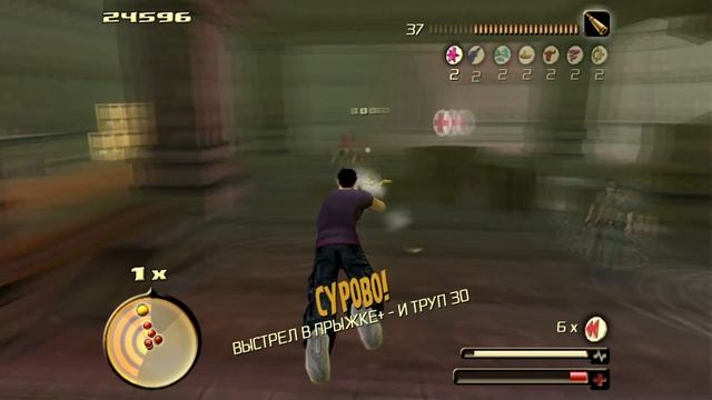 Total Overdose. Прохождение. #9. Генерал.