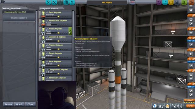 KSP. Сбор научных данных. Мобильная лаборатория действует.(Kerbal Space Program) эпизод№9 смотреть онлайн