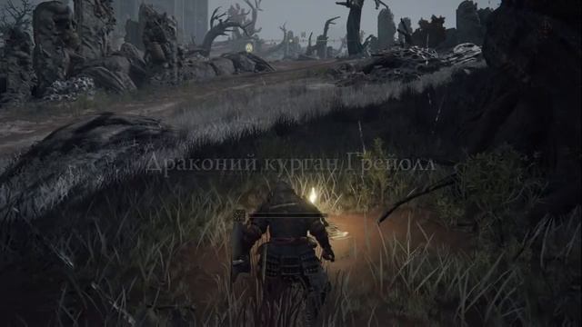 Гайд для лучшего старта Elden Ring смотреть онлайн