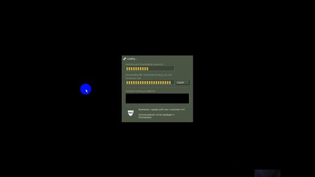 КАК ЗОЗДАТЬ СВОЙ СЕРВЕР НА КС 1.6 смотреть онлайн