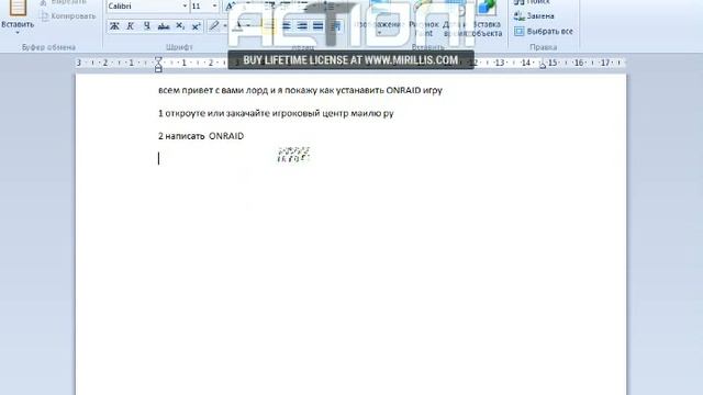 Как скачть игру ONRAID смотреть онлайн