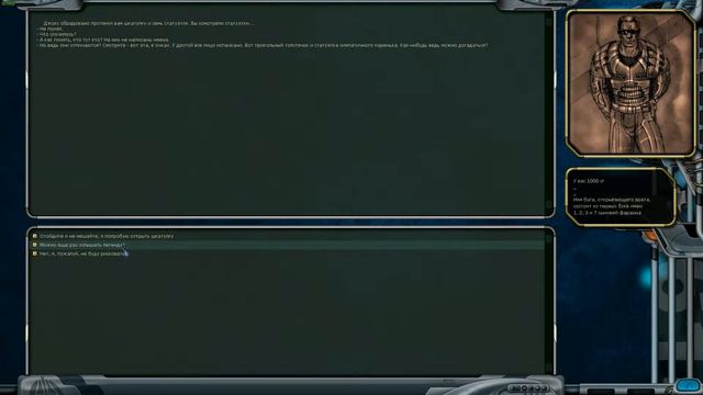 SR:HD Фараон (Квест) смотреть онлайн