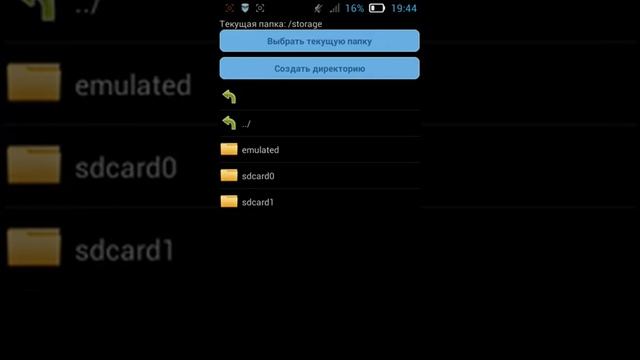 как увеличеть память телефона!!! смотреть онлайн