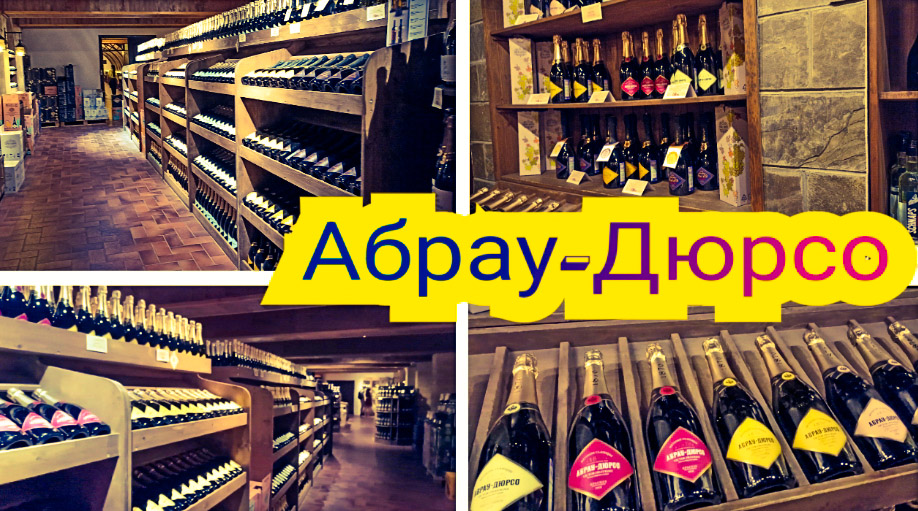 Абрау Дюрсо Краснодарский край Отдых смотреть онлайн