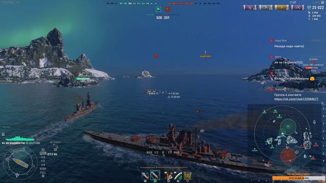 [ World of Warships ] Советский Линкор ( Владивосток ) День 3 смотреть онлайн