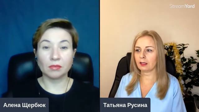 Стоп, обесценивание! Интервью с Татьяной Русиной смотреть онлайн