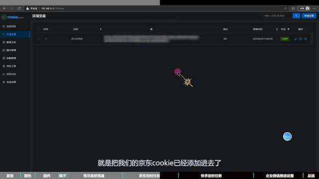 「R2S」OpenWrt全能详细教程，docker扩容，青龙面板搭建，京东任务，快手任务，企业微信通知推送 #openwrt #软路由 #青龙面板 #R2S #京东 #快手 смотреть онлайн
