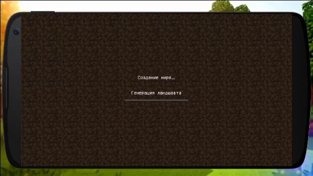 Интерфейс как на пк в ванильном Minecraft PE смотреть онлайн