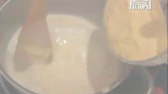 Банош. Домашний ресторан