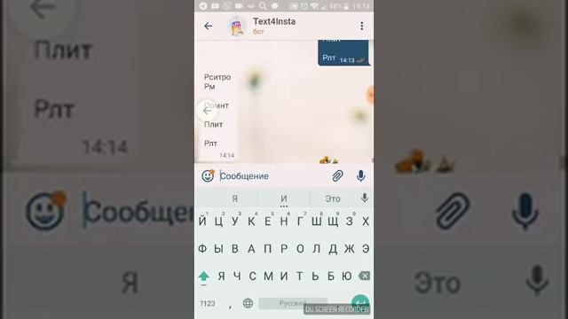 Как разделить текст на абзацы в Инстаграм смотреть онлайн