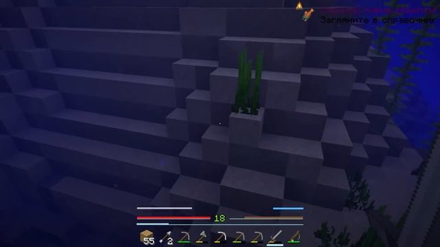 Переосмысли свою жизнь [Летсплей-Прохождение] - MineCraft смотреть онлайн