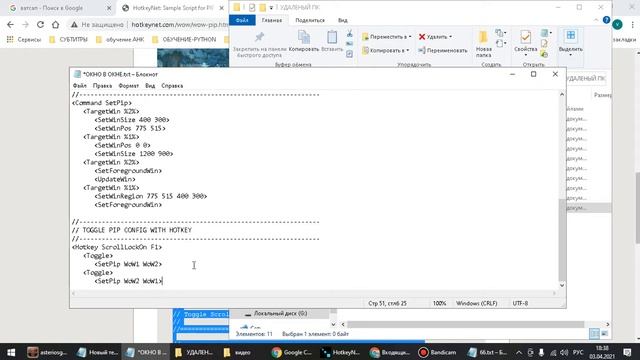 Мульти боксинг в Играх как управлять несколькими акаундами смотреть онлайн