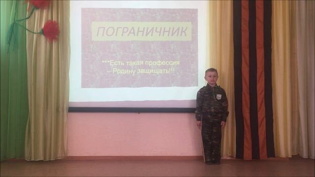 Проекты Рода войск смотреть онлайн
