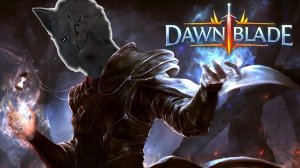 Супер Кот с мечем в воздушном мире магии ? Dawnblade