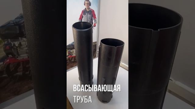 Воздуходувка BRAIT BGB 260C смотреть онлайн
