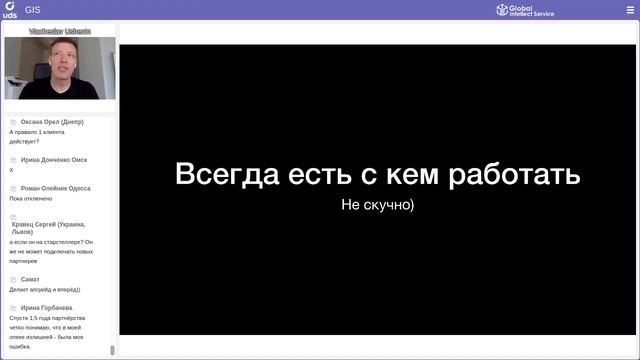 19 января 2021 | Фокус партнерской программы — 2 смотреть онлайн