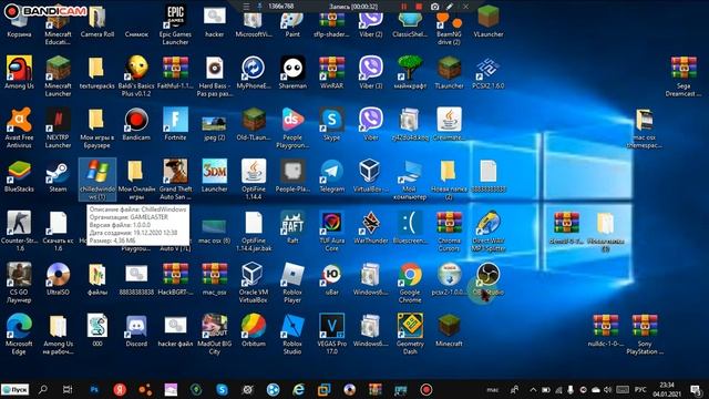 chilledwindows.exe прикольный вирус (снимаю с пк) смотреть онлайн