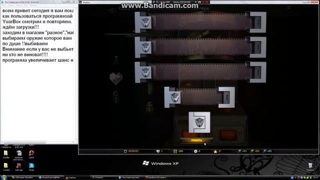 bandicam 2014 08 18 15 14 42 703 смотреть онлайн