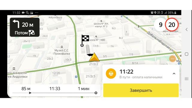 4.04.2020... Карантин. Москва пустая. Пытаюсь работать в Яндекс такси.... смотреть онлайн