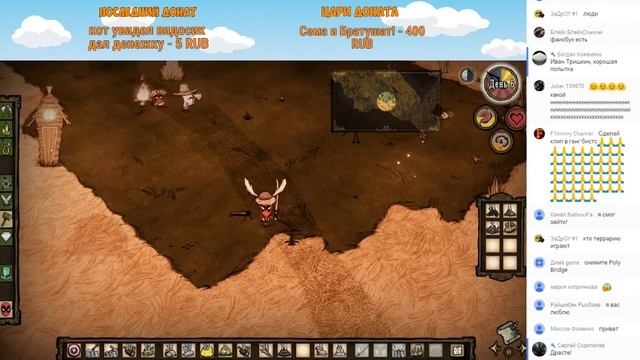 GANG BEASTS ONLINE + Don't Starve Together [СТРИМ 26.07.2016] смотреть онлайн