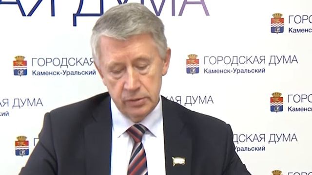 Что решили в Городской Думе? смотреть онлайн