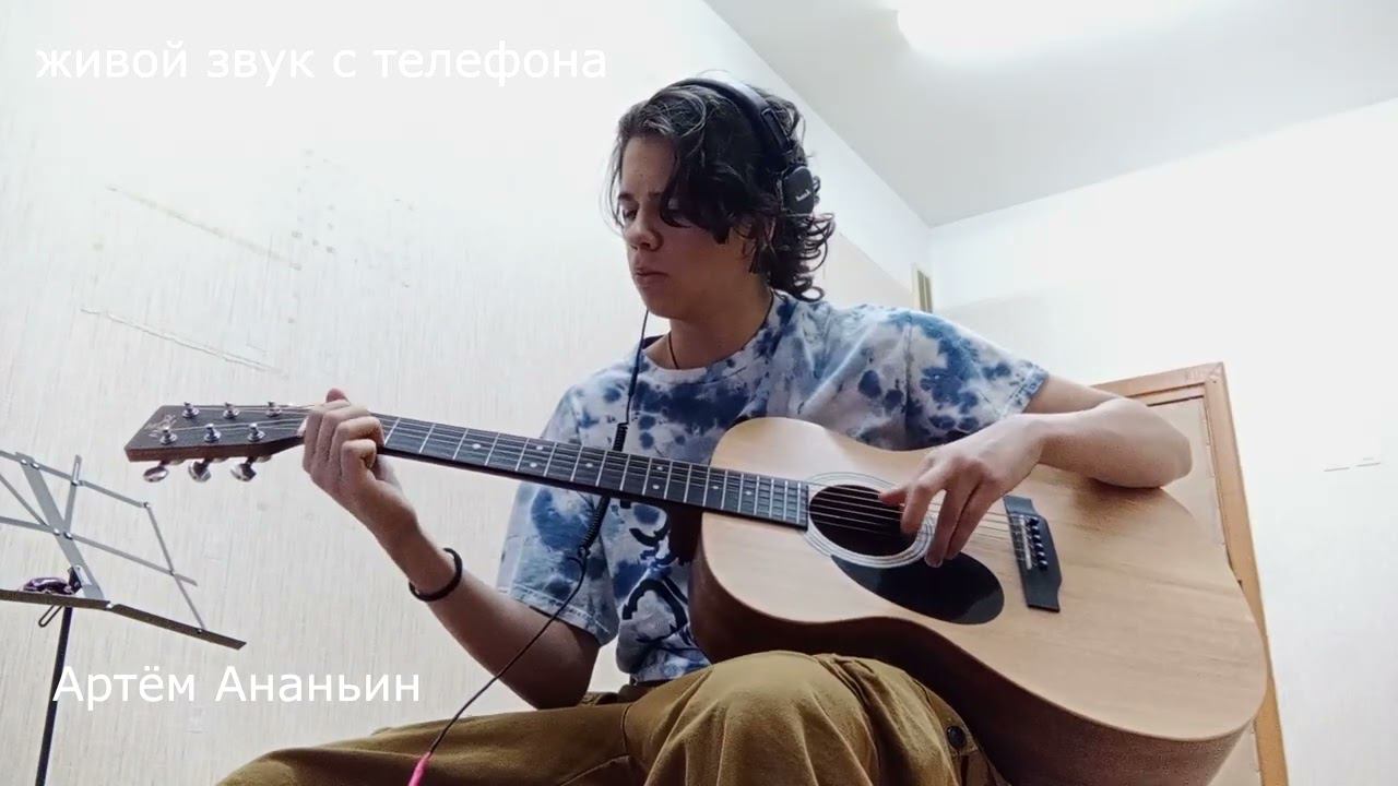 Артём Ананин  -  блюз - ученик Виктора Русинова