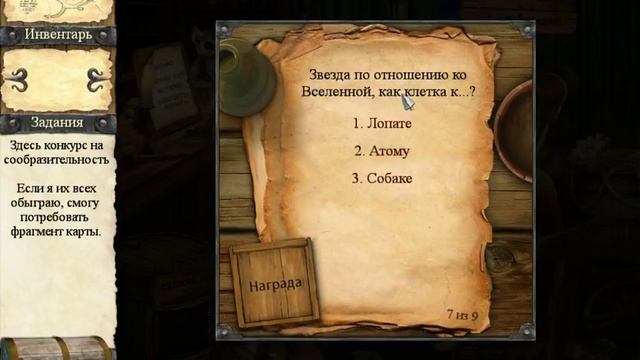 Приключения Робинзона Крузо. Проклятие пирата / Robinson Crusoe 2: The Cursed Pirates. смотреть онлайн
