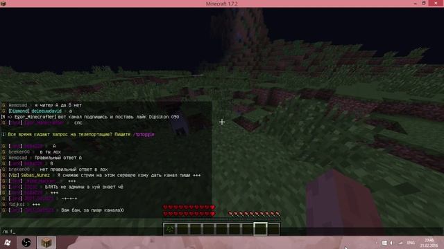 Стрим по minecraft №2 Айпи сервера play.last-craft.com смотреть онлайн